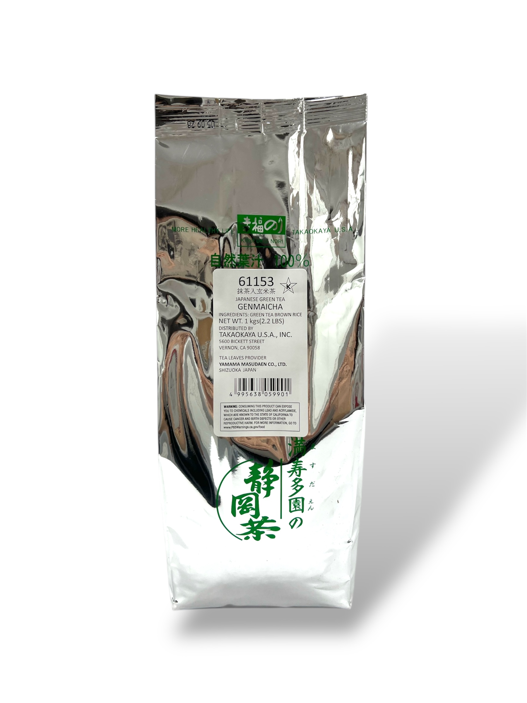 Genmai-Cha